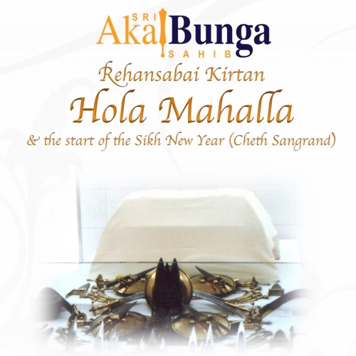 Sadhsangat Kai Aasrai - Bhai Harsimran Singh Ji Lalli - Hola Mahalla Rehansabai 2017