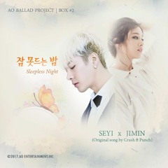 [Ballad Project] JIMIN x SEYI - Sleepless Night