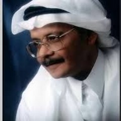 طلال مداح - يا ناس الاخضر