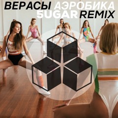 Verasy - Aerobica (5UGAR Remix)