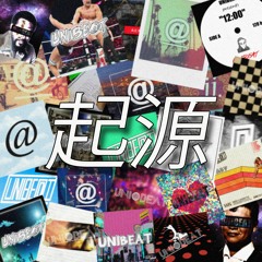 UniBe@t - Konnichiwa