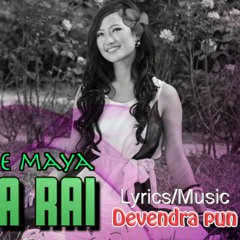 Aauna he maya (Female)|| Vocal: Melina rai || Lyrics/Music Devendra pun|| Nepali song 2017