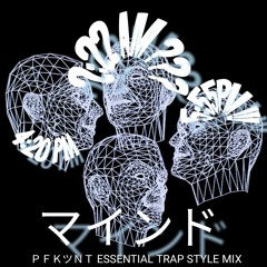 2:22 AM | TRAP MIX MAYBE [WIP] [V1.1]