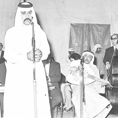 يا معشر العشاق - غريد الشاطئ
