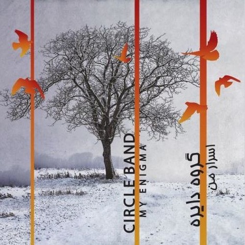 Nothingness (Hitch)