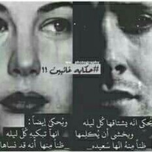 حبيبي مات