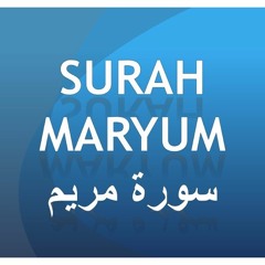 019  --  Surah Maryam  --  Mishary Al Afasy