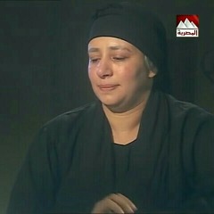اخر مشهد ف مسلسل حديث الصباح و المساء "عن الموت" عبلة كامل