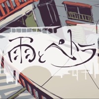 バルーン須田景凪 個人的に好きな歌 歌い手ver By すとぷりすなー