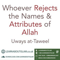 52 - Kitaab at-Tawheed - Uways at-Taweel | Nigeria