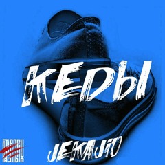 great music