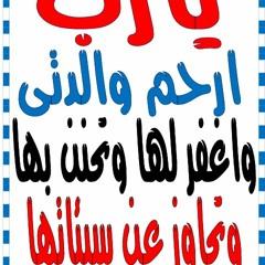 046سورة الأحقاف من1الى35تكرار الاية 3مرات باصوات مختلفه المنشاوى الحذيفى الحصرى