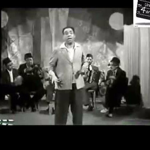 منولوج الفقر جميل..  إسماعيل ياسين