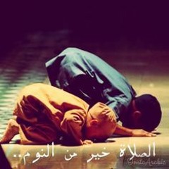 قم يا أخي أدرك صلاة الفجر ,  إذاعة القرآن الكريم _نابلس