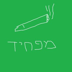 robz - weed mafhid (mask off instrumental prod. metro boomin)