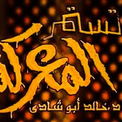 26 | الخشوع في الصلاة