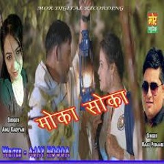 MOKA SOKA HARYANI SONGS ((( S.K , D.J HOUSE MIX )))