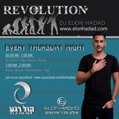 [MAINSTREAM] Elon Hadad - Revolution on Air @23.3.17 | 91.5/96 FM רדיו קול רגע