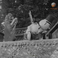 الأراجوز - من فيلم الزوجة الثانية