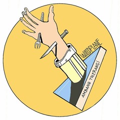 Woodplane - Ambang Toleransi