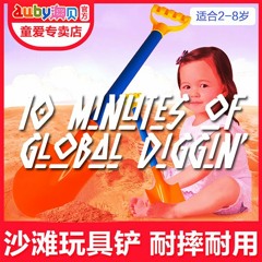 GLOBAL DIGGERS - 10 minutes of Global Diggin' #14