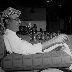 ليت الهوى وانتي كذب - بدر بن عبدالمحسن