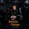 Oneye Thasaraa Ankum Inkum Single Mp3