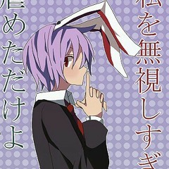 (Male Version)Touhou: Iosys ~ Overdrive(Originally produced by: Iosys)