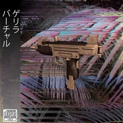 MIKECHASE X DDK - BLOW THEM UP