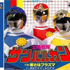 Ichi Tasu Ni Tasu Sun Vulcan