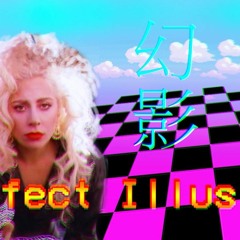 TRONICBOX - 80s Illusion Is The Perfect Illusion - 80s Remix Of Lady Gaga