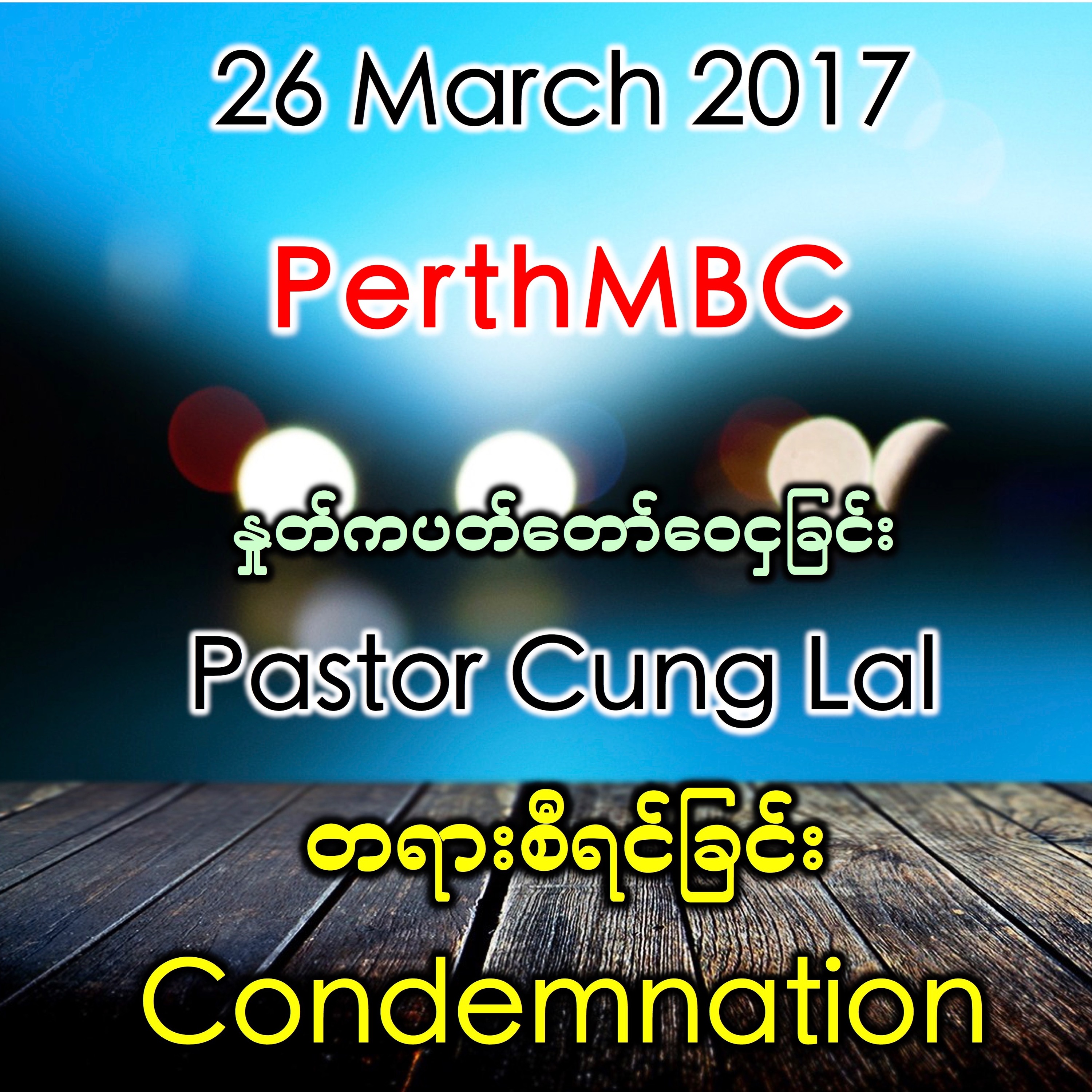 Condemnation episode artwork