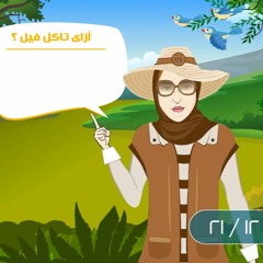كيف تأكل فيل؟ كيف تنتهي من الأعمال الكبيرة جدا | مبدأ 12 من 21 مبدأ لحياة أكثر إيجابية أسلوب osloop