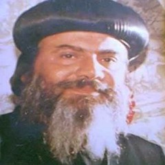 الارادة - احد المخلع للمتنيح انبا بيمن اسقف ملوى