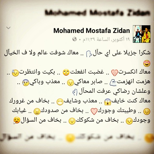 شكرا جزيلا على اى حال _ طه سليمان