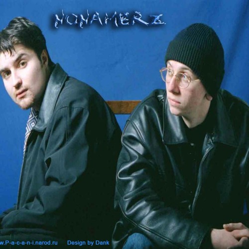 NONAMERZ - Близнецы-Братья