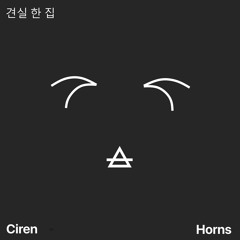 Ciren - Horns