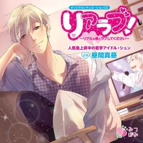 soundcloud r18 otome cd soundcloud r18 otome cd