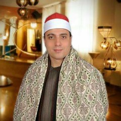 الشيخ محمد مصطفي ابو المعاطي الحجر مرتل.mp3