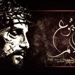 الحان أحد الشعانين - ذكصولوجية الشعانين