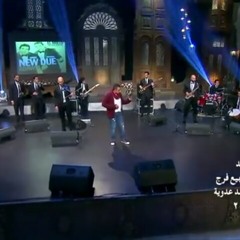 صاحبة السعادة محمد عدوية يغني المولد.mp3