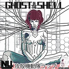 GHOST IN THE SHELL RAP (prod. Arthur & Medic)