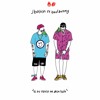 Bad Bunny Ft J Balvin - Si Tu Novio Te Deja Sola Intro Dj Bad Bunny Ft J Balvin - Si Tu Novio Te Deja Sola Intro Dj