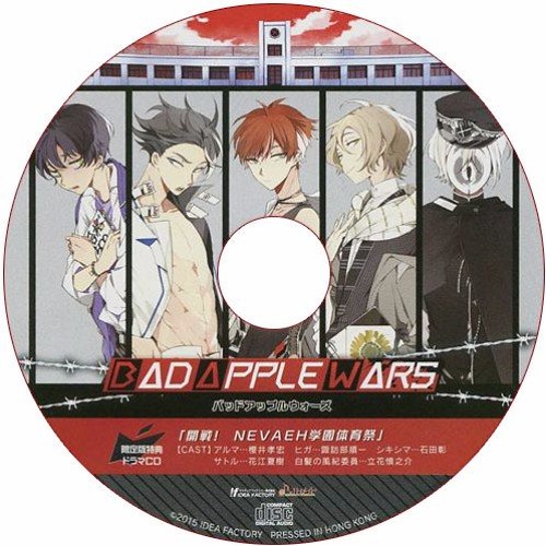 Listen to アニメイト限定版特典ドラマCD - ｢彼らの特技は｣ by
