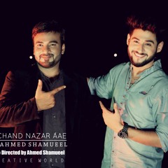 Thoda Thoda Jab Chand Nazar Aae - Imran Haider feat Ahmed Shamueel