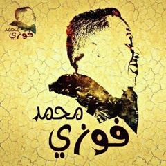 اخر حدود الحلم