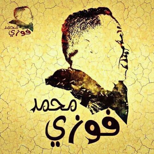 اخر حدود الحلم