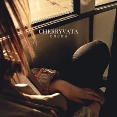 CherryVata - Вясна (прэм'ера!)