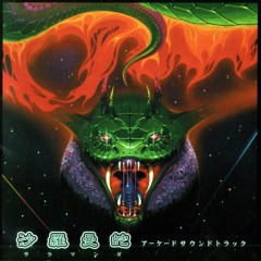 MyAcceleratingDeathship
