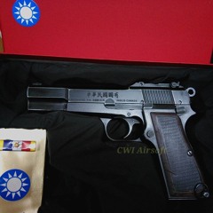 中華民國國歌 HIFI